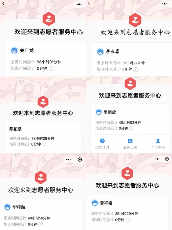 微信图片_20221121171550.png