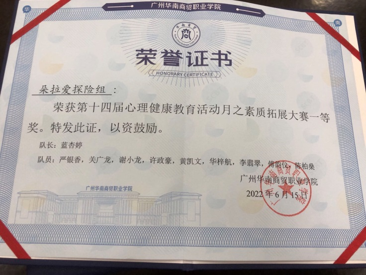 微信图片_20221121171637.png