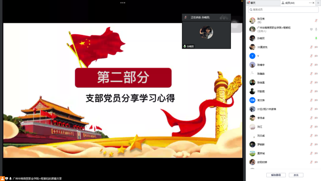 微信图片_20221114172819.png