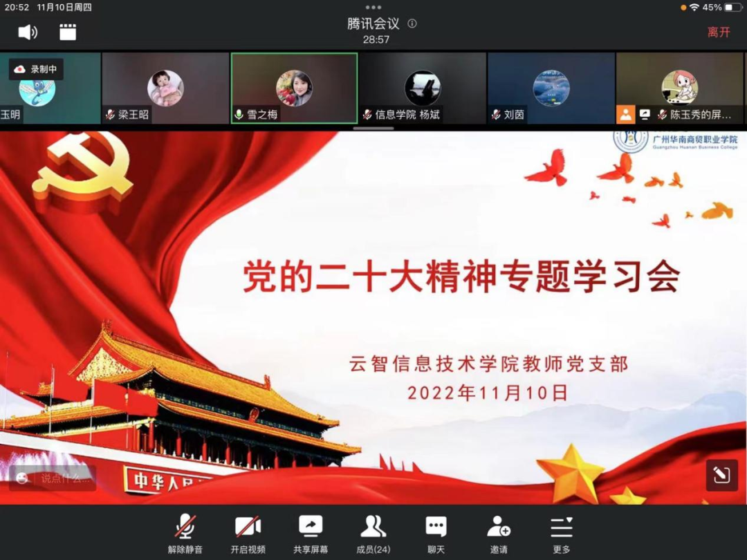 微信图片_20221114171137.png