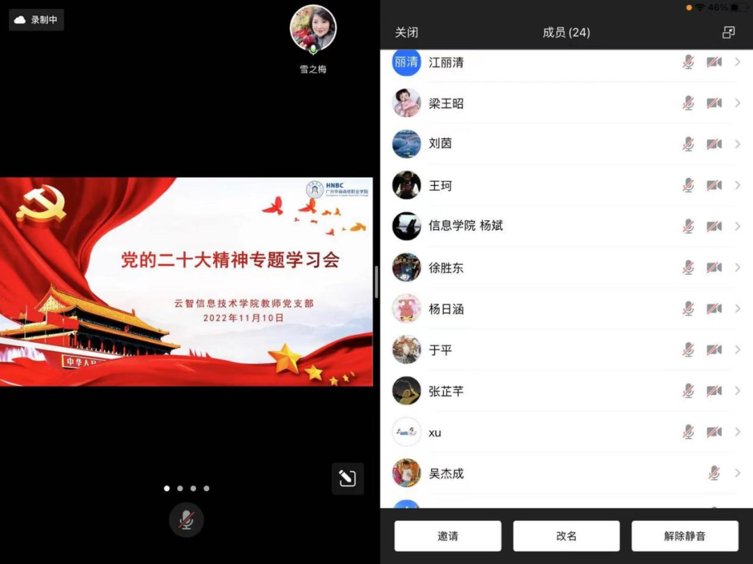 微信图片_20221114171158.png