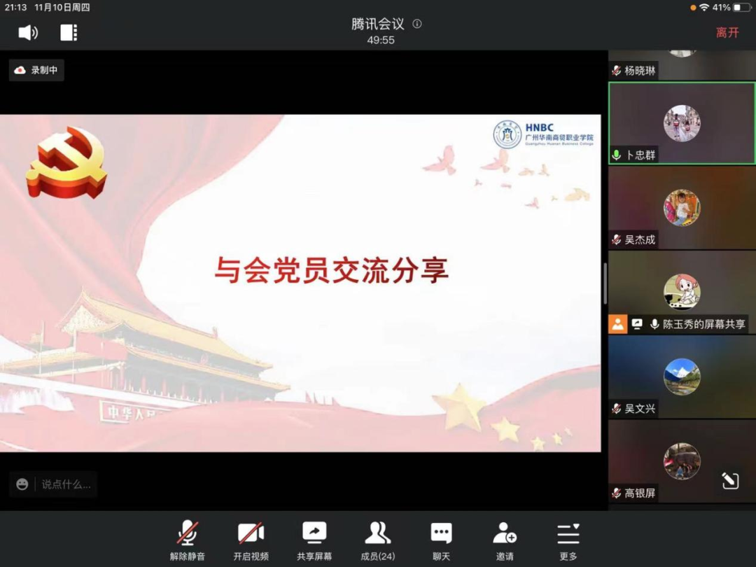 微信图片_20221114171210.png