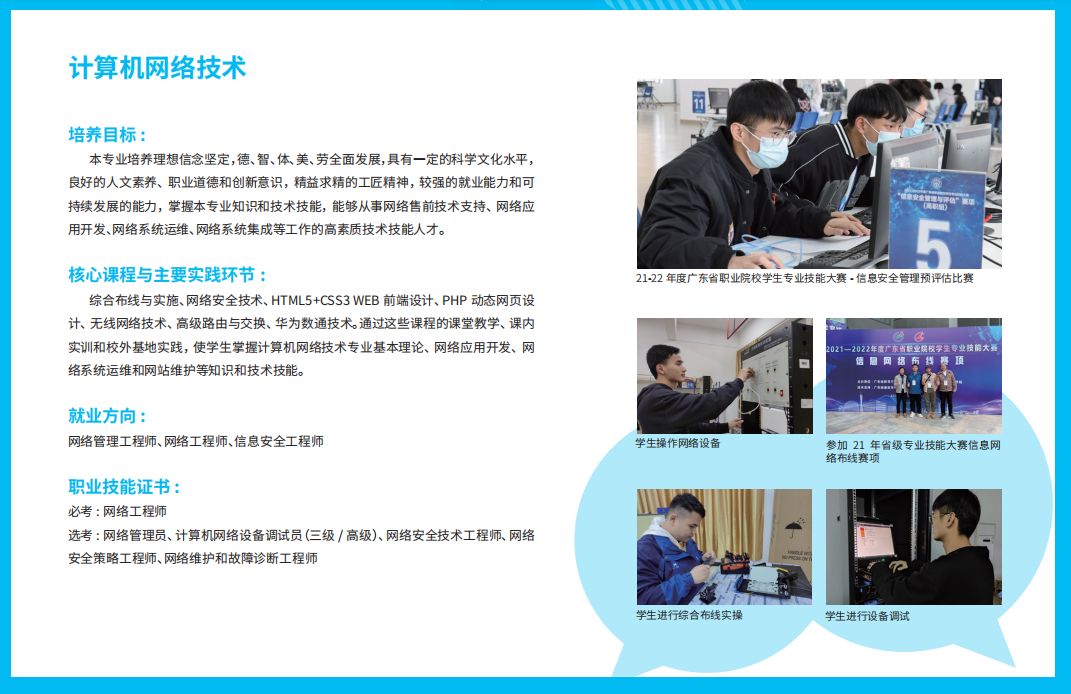 计算机网络.png