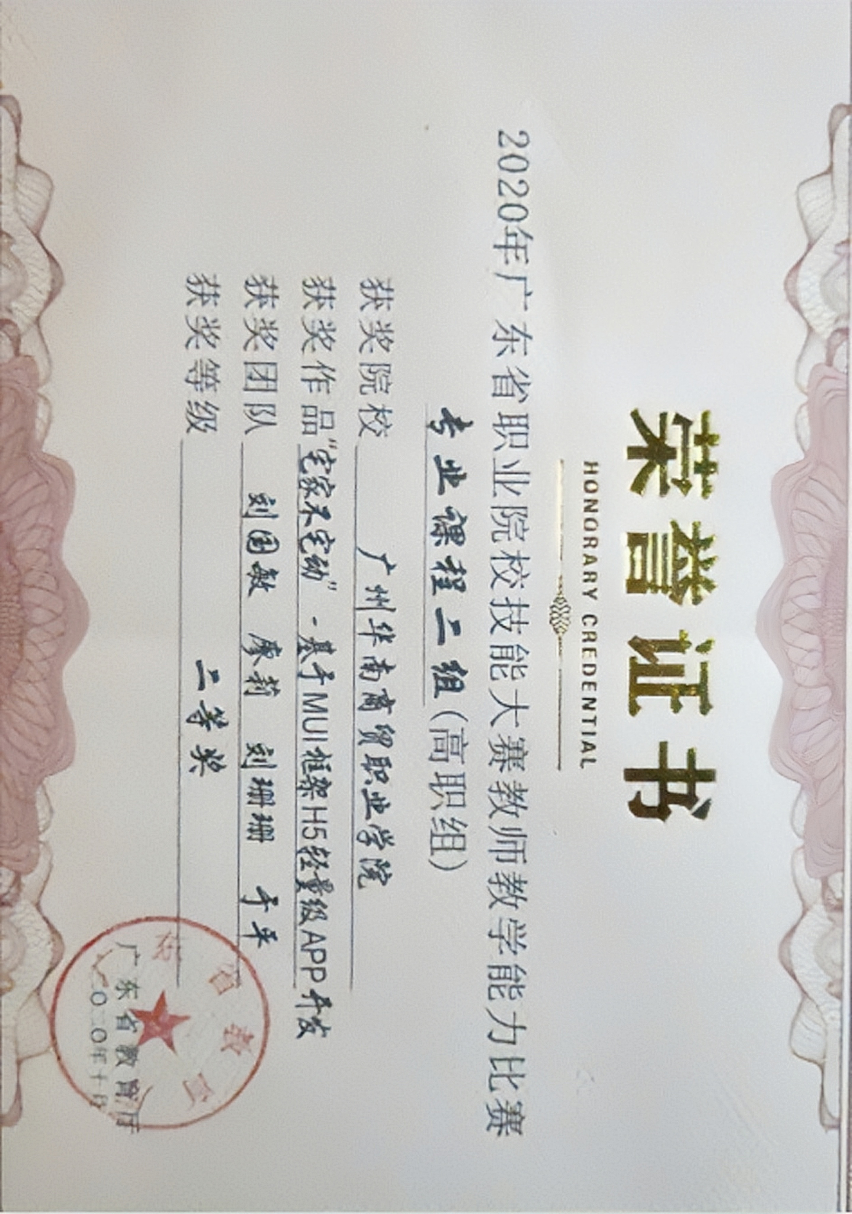 微信图片_20230214154012.jpg