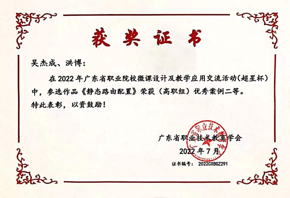 1.二等奖.jpg