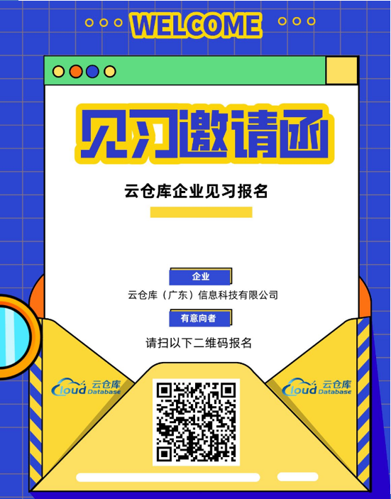 微信图片_20230529155016.png