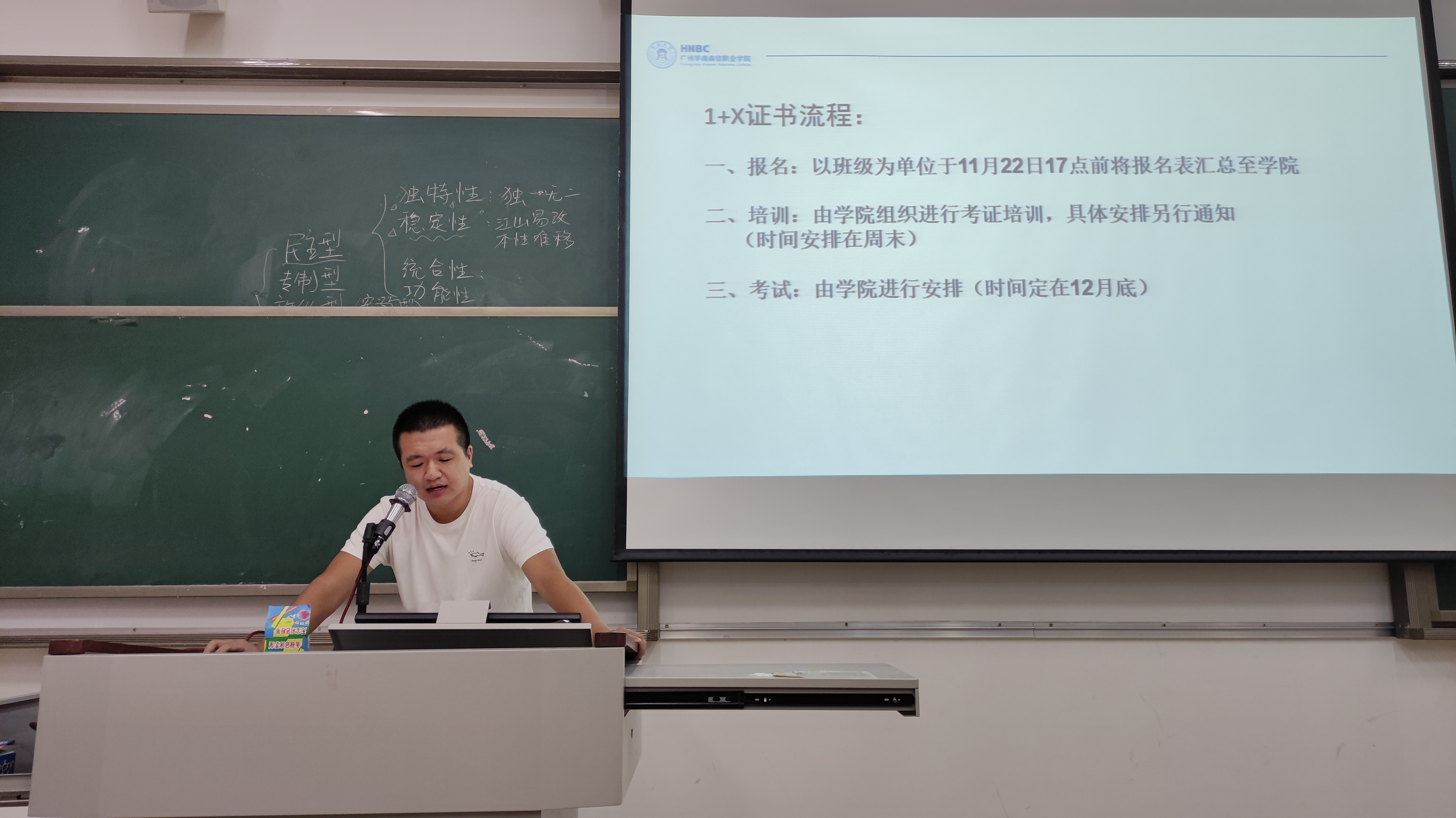 6-季学成.png