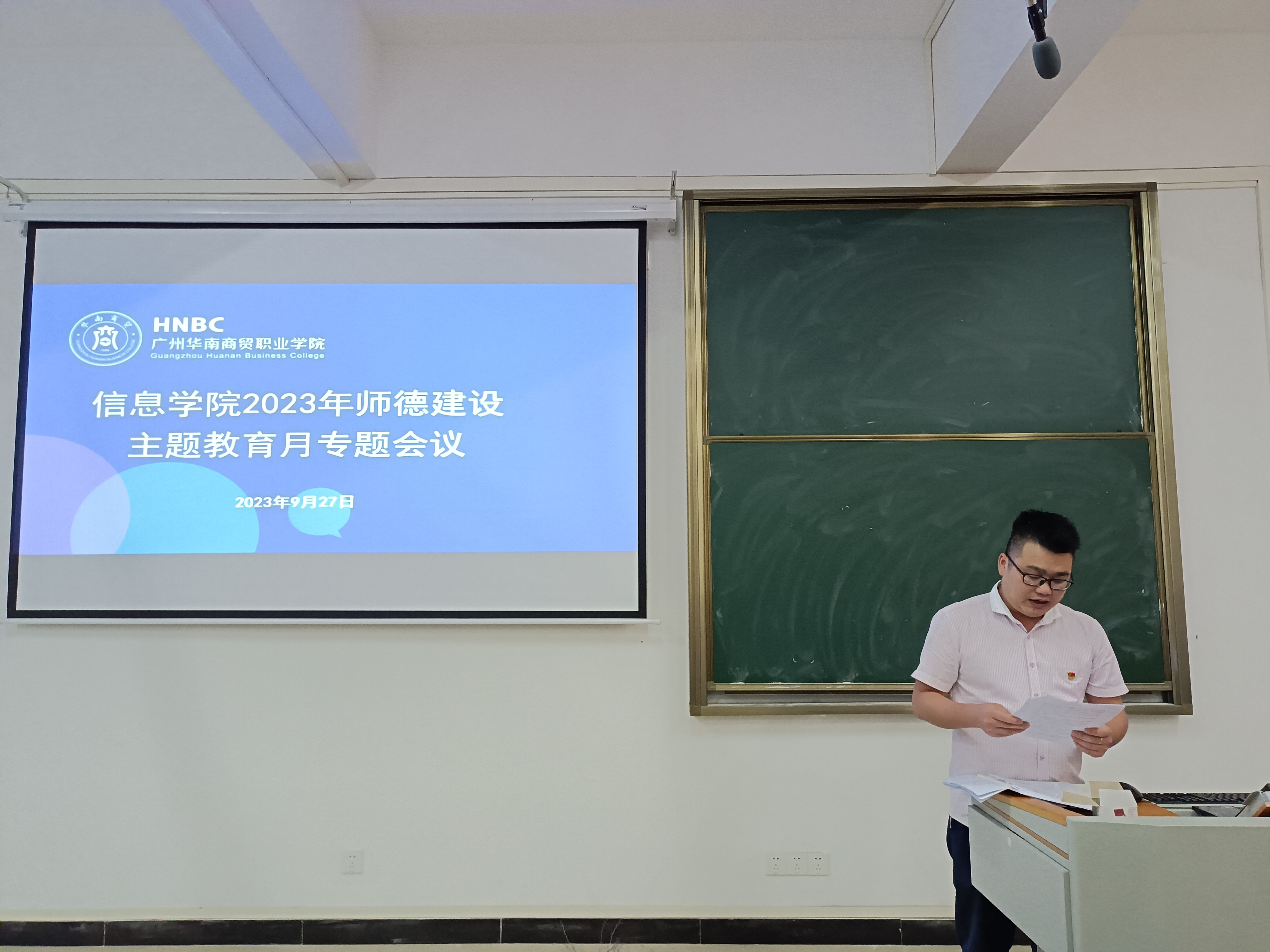 微信图片_20230927155047.jpg