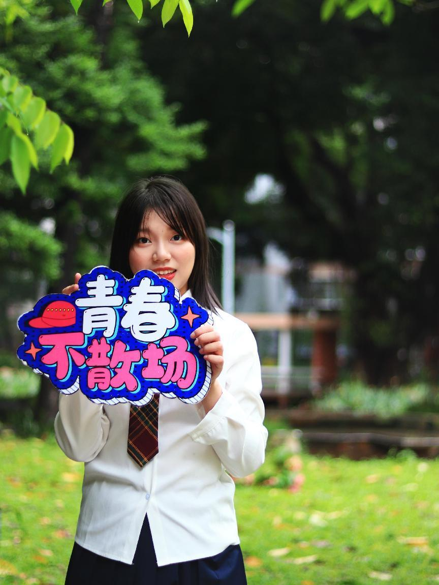 郭杏仪.png