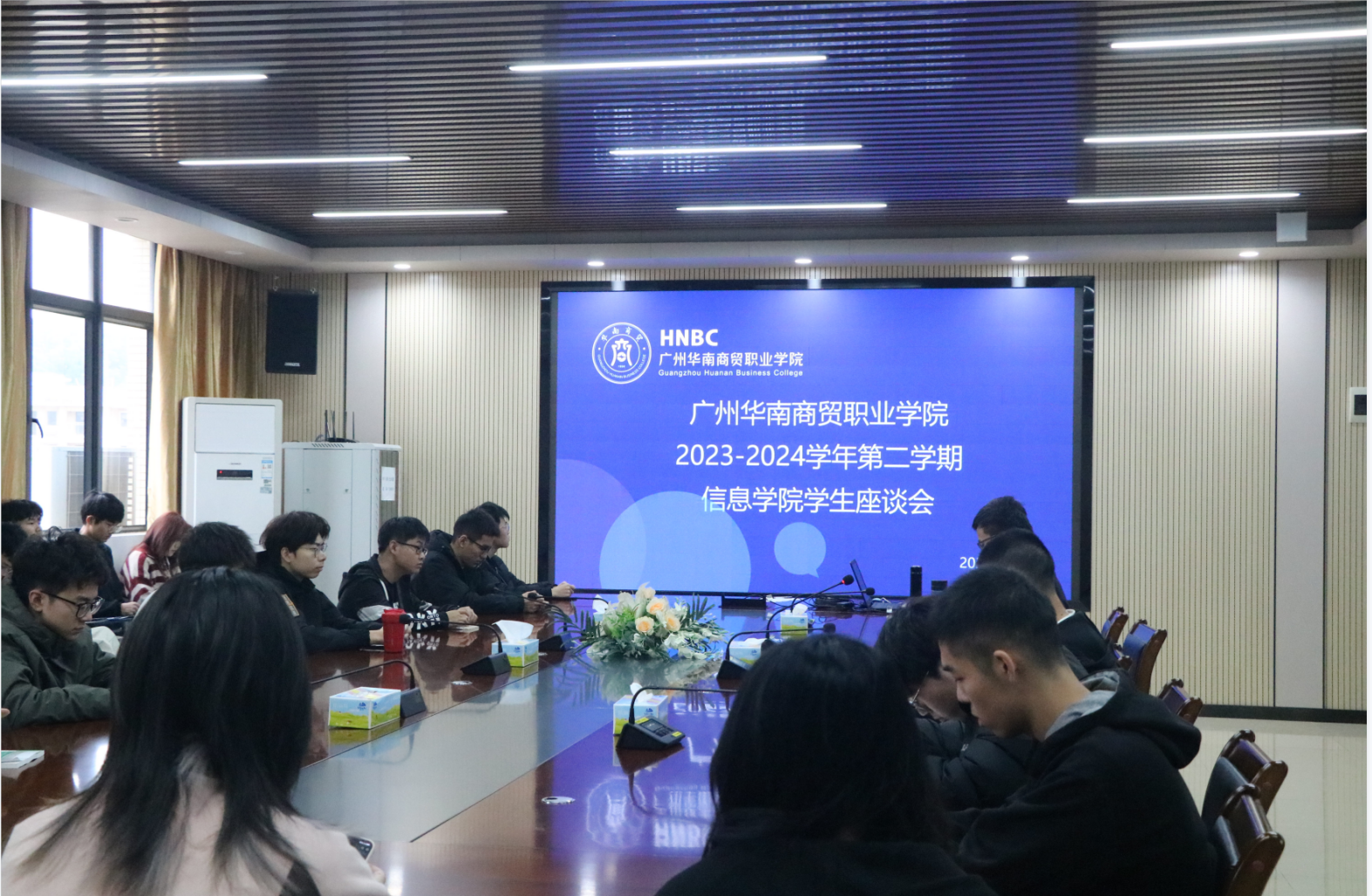 屏幕截图 2024-03-09 123520.png