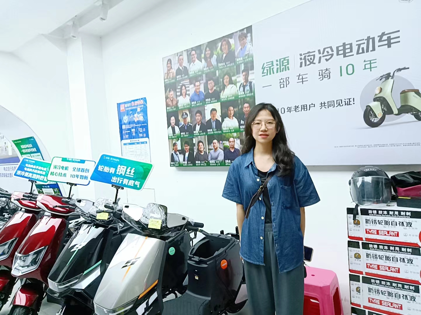 绿源电动车；萝岗店：18929591689.jpg