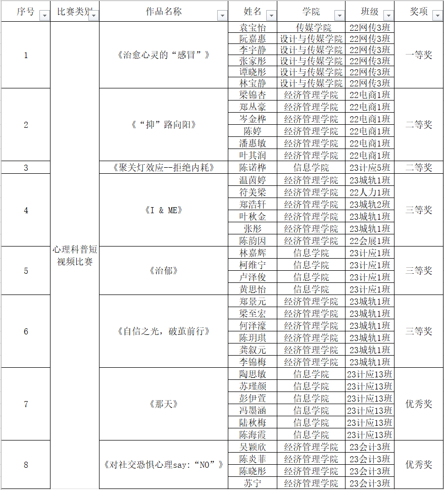 微信图片_20240604111450.png