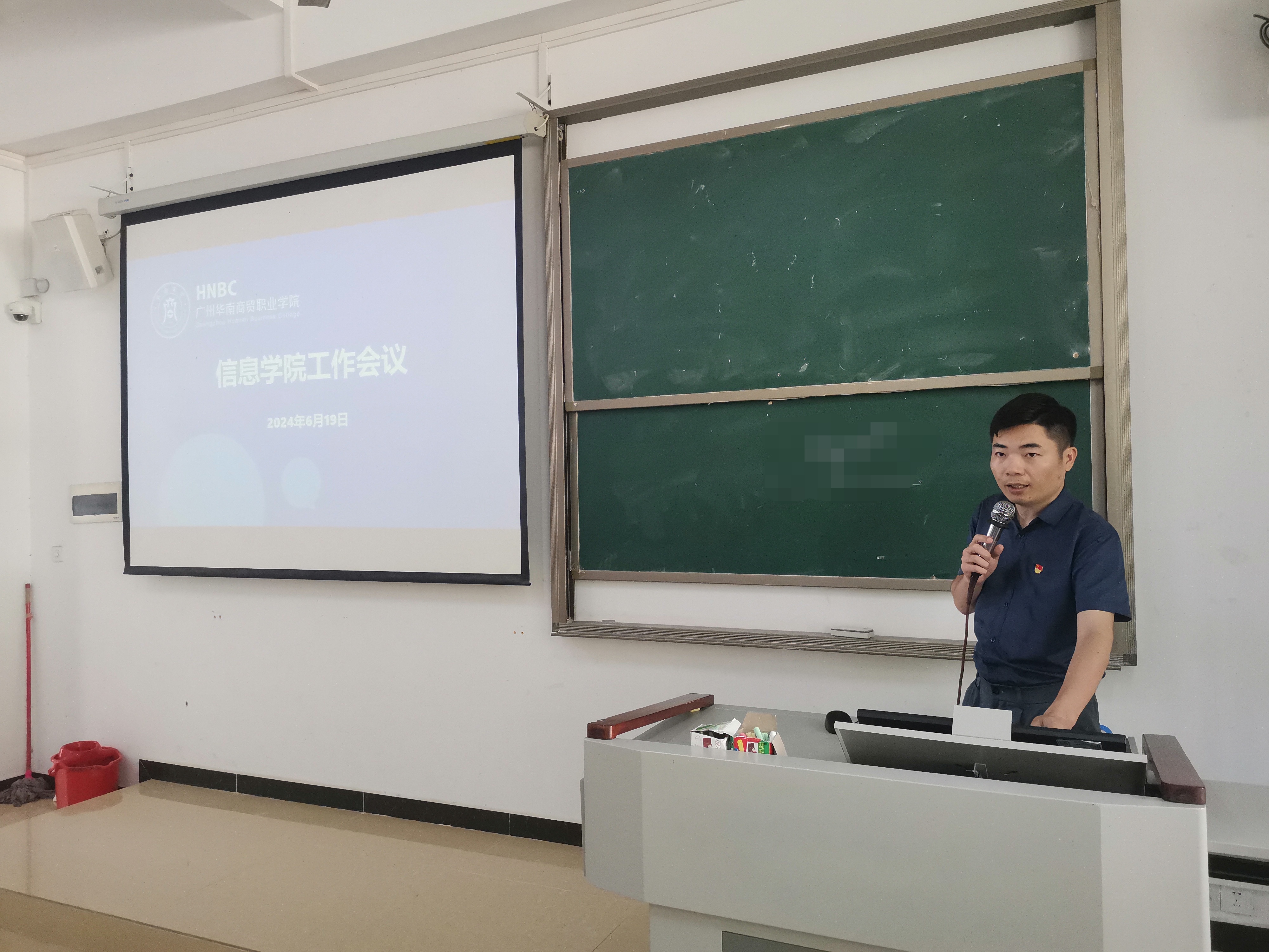 微信图片_20240712151900.jpg
