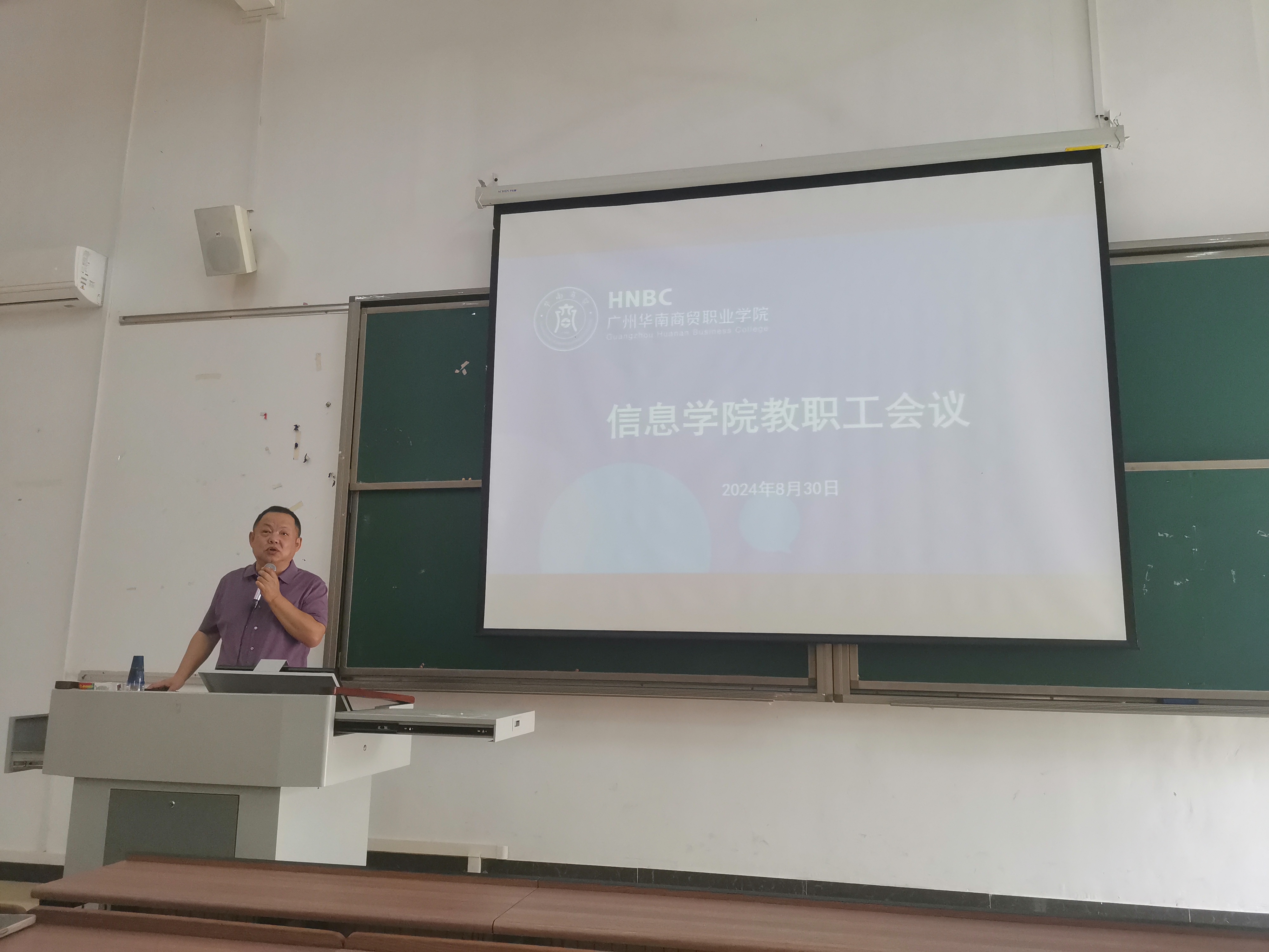 微信图片_20240902164401.jpg