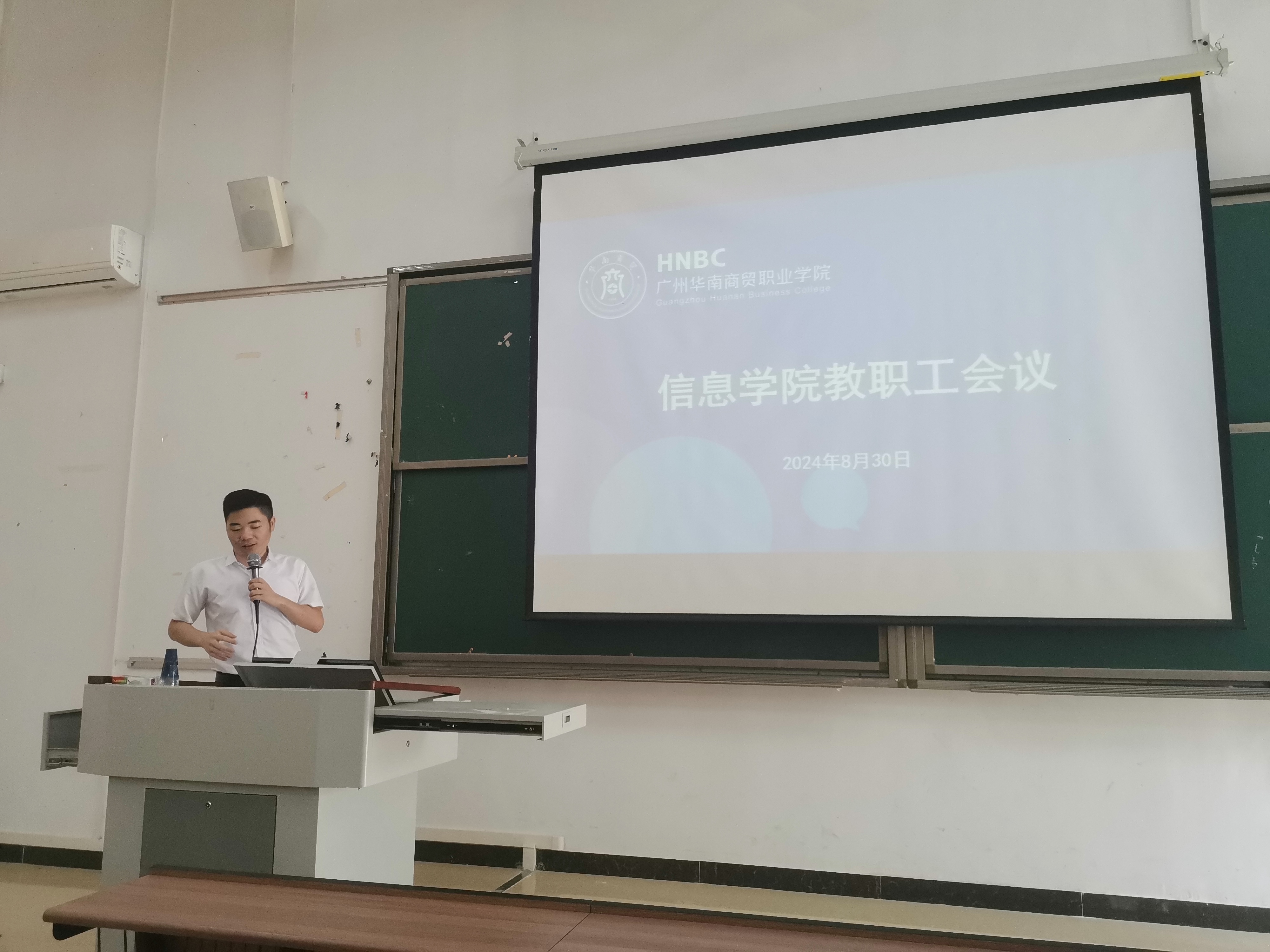 微信图片_20240902164608.jpg