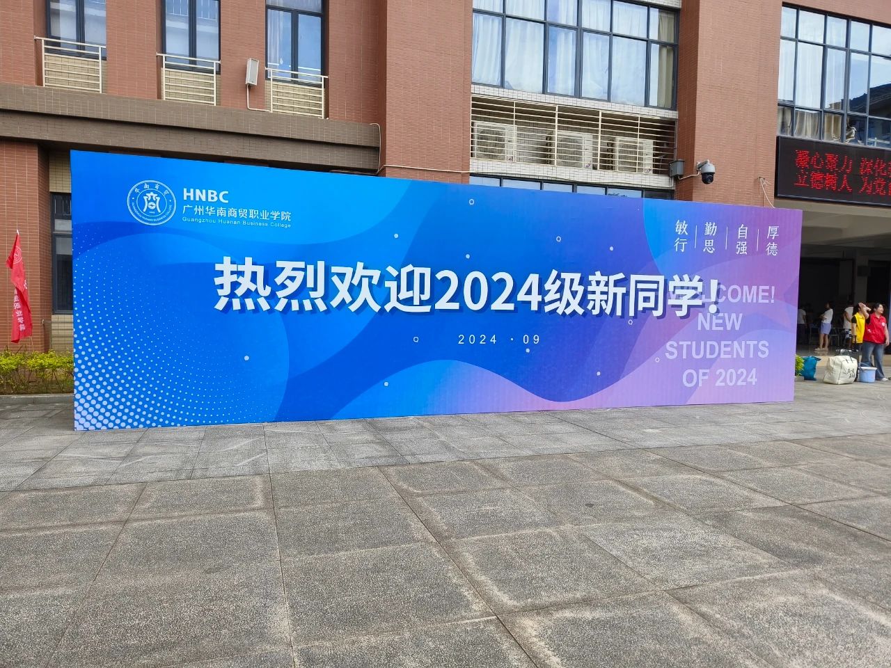 微信图片_20240913155705.jpg
