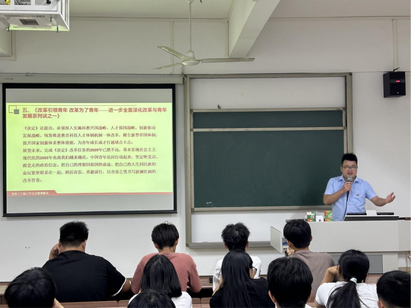 思政第一课20241015.png