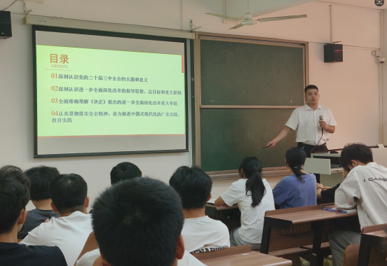 微信图片_20241028174051.png