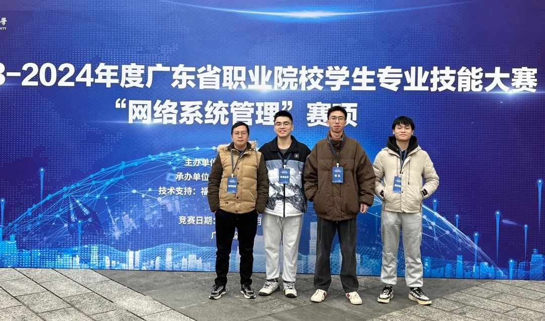 23-24年度省职业技能大赛.jpg