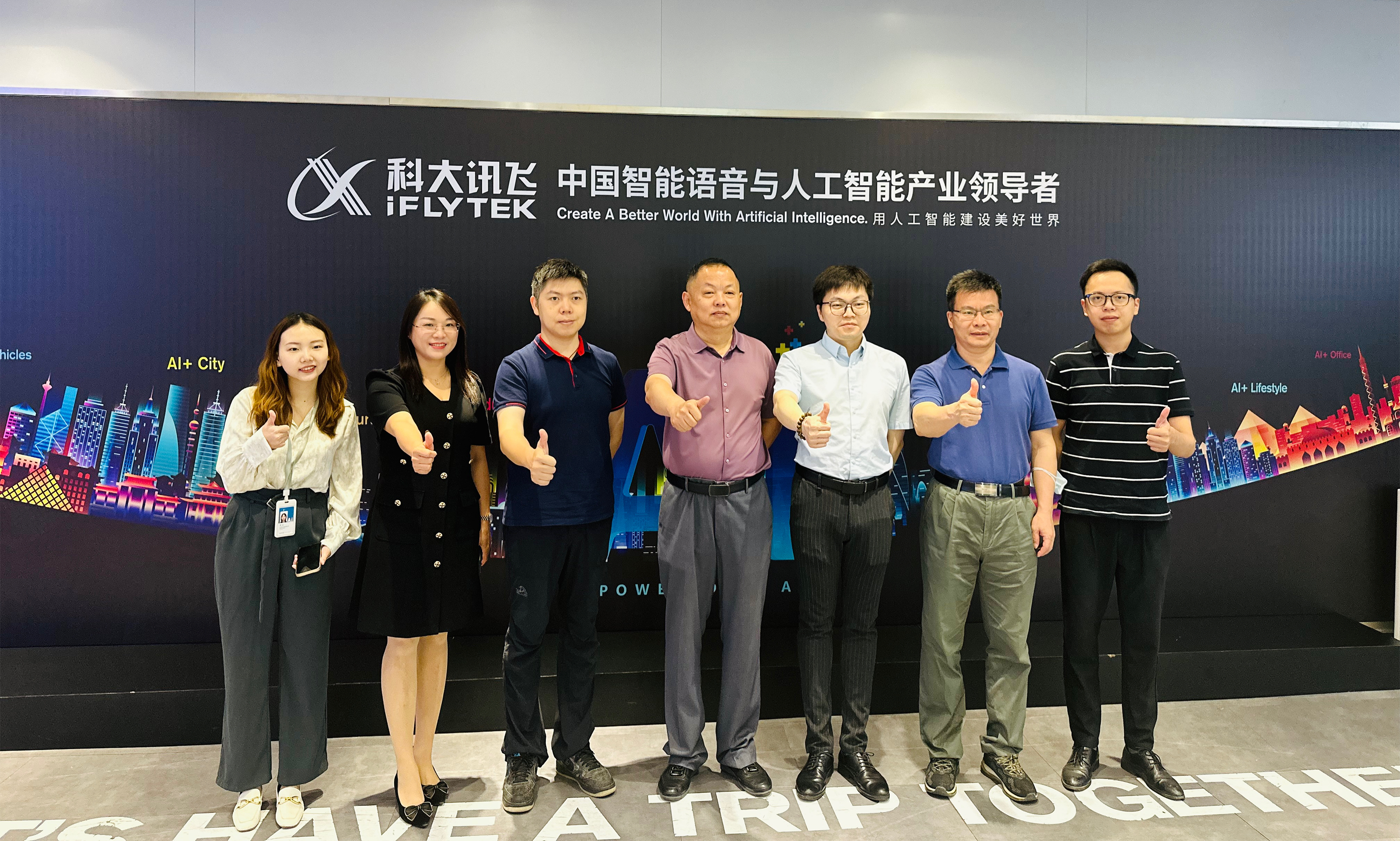 访企拓岗促就业走进科大讯飞（裁剪）.png