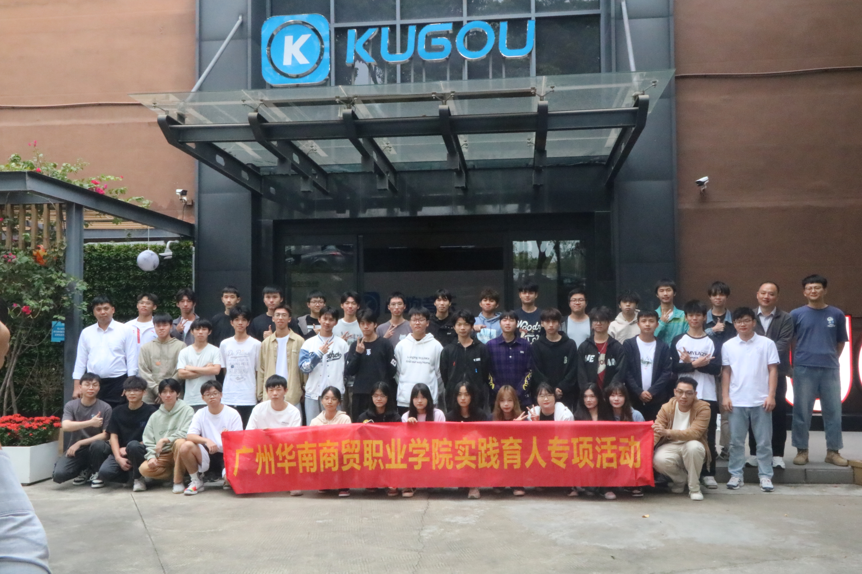 实践育人专项活动.jpg