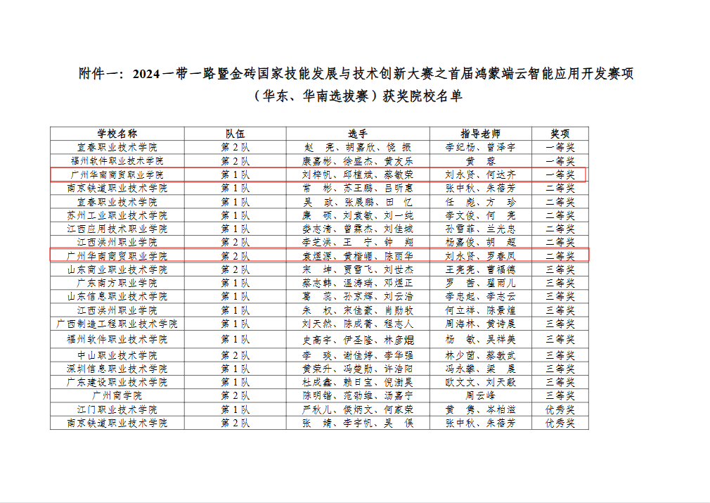 微信图片_20241112114743.png