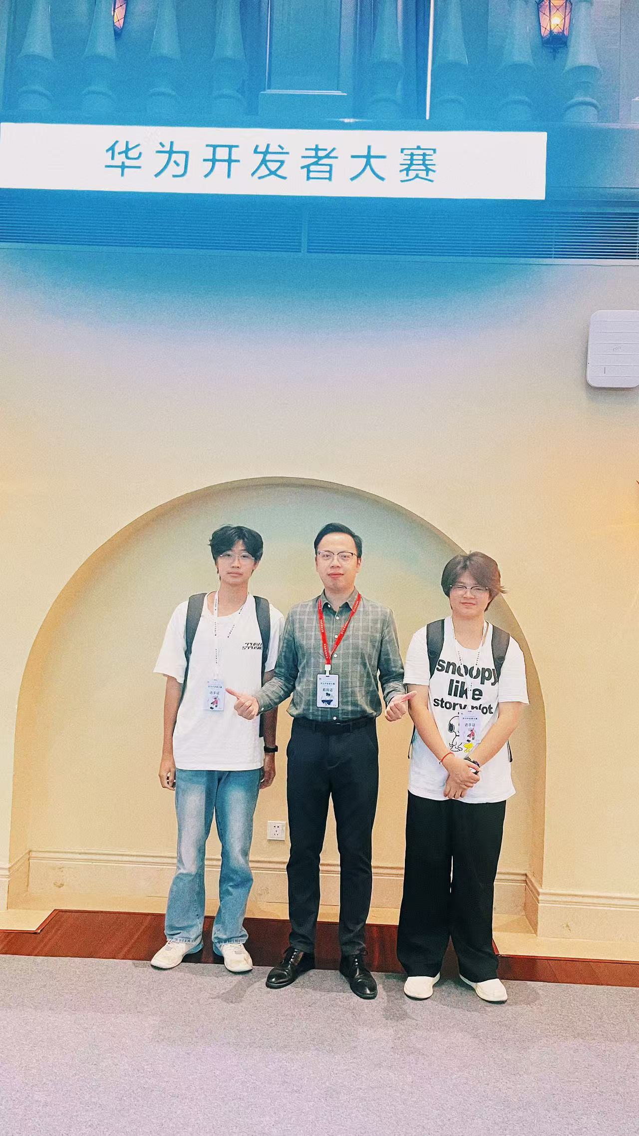 微信图片_20241115151439.jpg