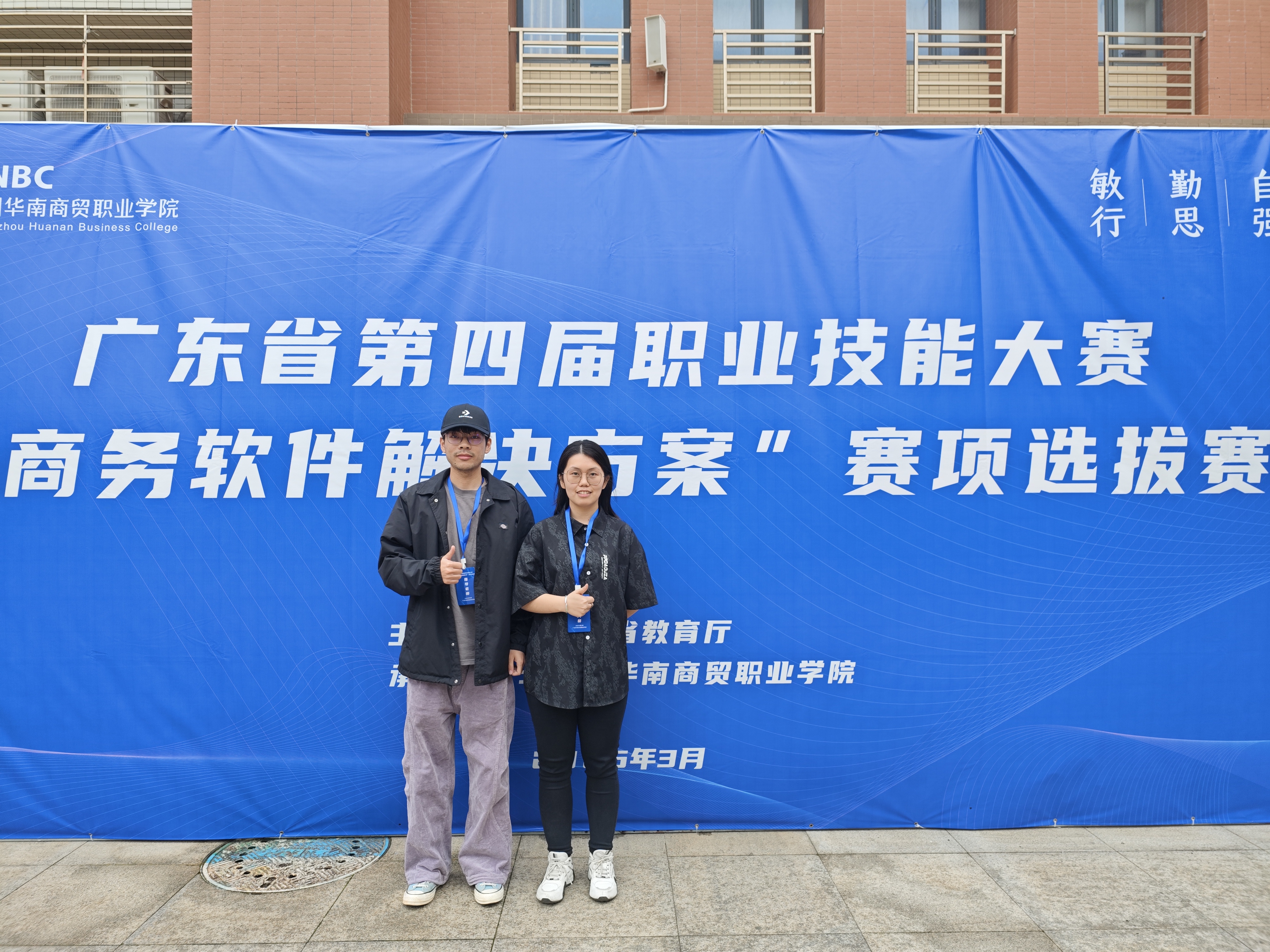 微信图片_20250317090354.jpg