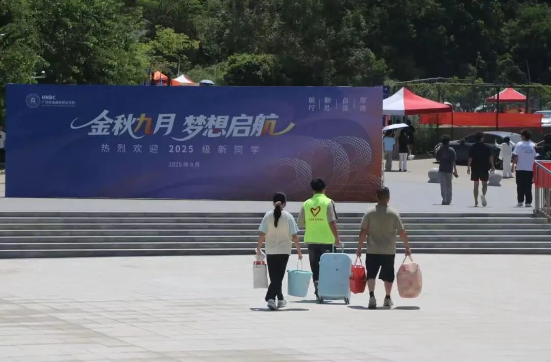 微信图片_2025-09-15_113000_469.jpg